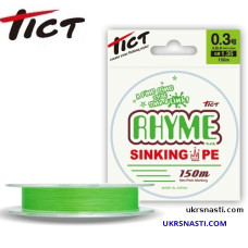 Шнур Tict Rhyme №0,4 размотка 150м салатовый